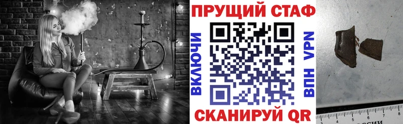 Купить закладку Бошки Шишки  Меф мяу мяу  СОЛЬ  ГАШ  Кокаин  Гаврилов-Ям