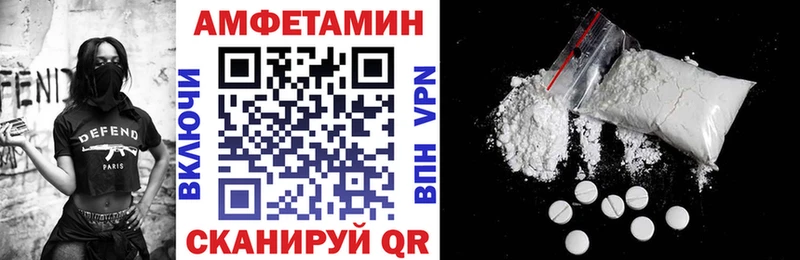 АМФЕТАМИН Premium Купить где Гаврилов-Ям
