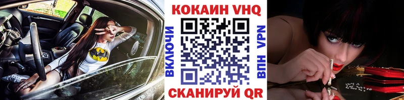 Кокаин 98% Гаврилов-Ям