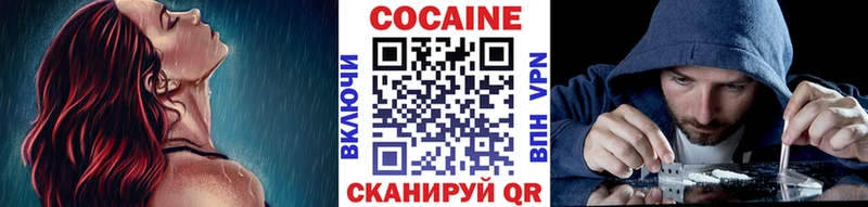 Cocaine Боливия  Купить где  Гаврилов-Ям 