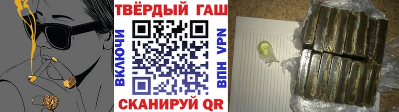 Гашиш 40% ТГК  Купить где  Гаврилов-Ям 