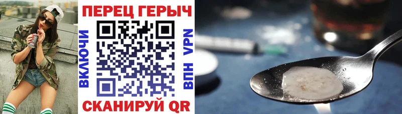 Купить  Гаврилов-Ям  ГЕРОИН VHQ 