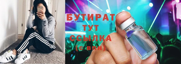 мефедрон VHQ Белоозёрский