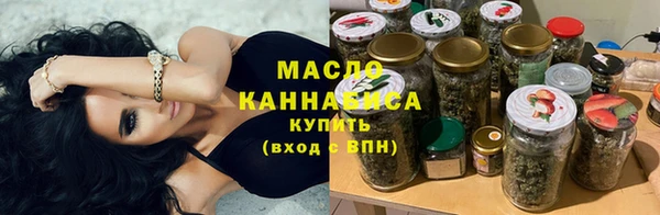мефедрон VHQ Белоозёрский