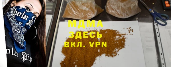 гидра Белокуриха