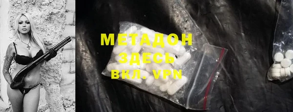 гидра Белокуриха