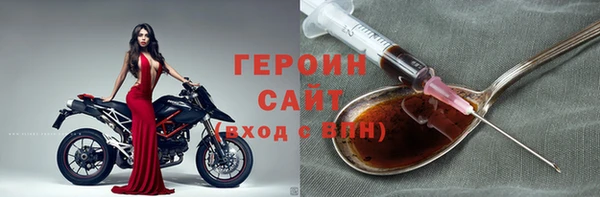 гидра Белокуриха