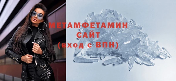 мефедрон VHQ Белоозёрский