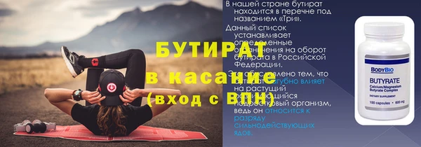 гидра Белокуриха