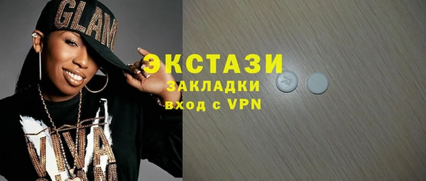 кокс Беломорск