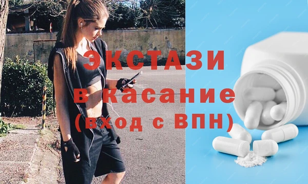 мефедрон VHQ Белоозёрский