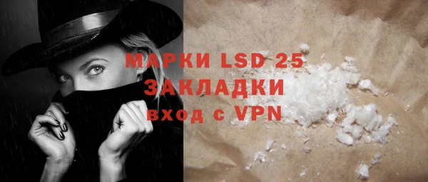 мефедрон VHQ Белоозёрский
