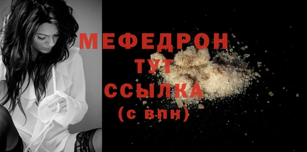 кокс Беломорск