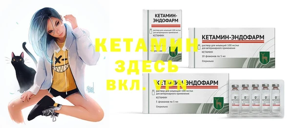 мефедрон VHQ Белоозёрский