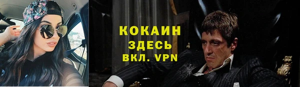 кокс Беломорск