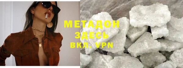 гидра Белокуриха