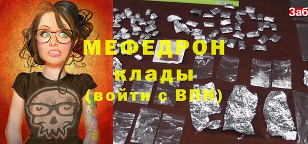 мефедрон VHQ Белоозёрский