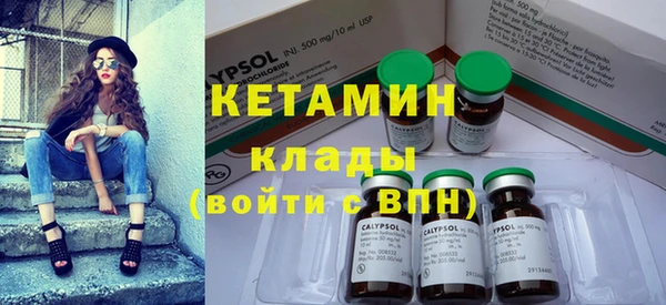 гидра Белокуриха
