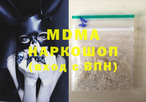 мефедрон VHQ Белоозёрский
