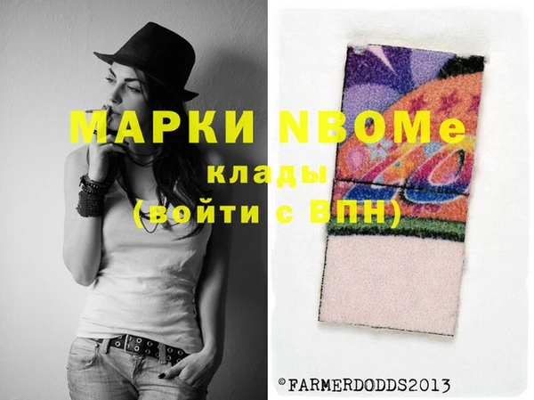 кокс Беломорск