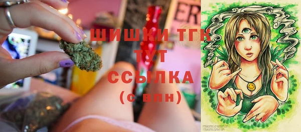 мефедрон VHQ Белоозёрский