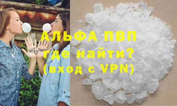 мефедрон VHQ Белоозёрский