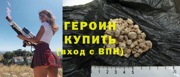 гидра Белокуриха