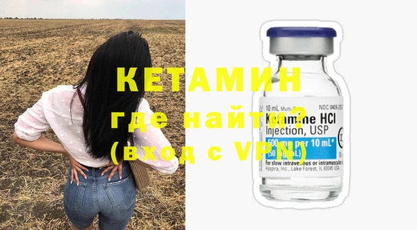 мефедрон VHQ Белоозёрский