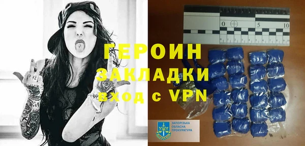 мефедрон VHQ Белоозёрский