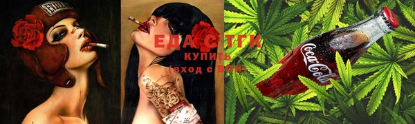 гидра Белокуриха