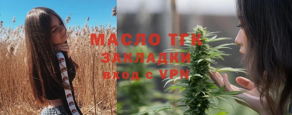 гидра Белокуриха