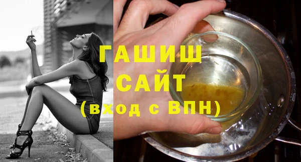гидра Белокуриха