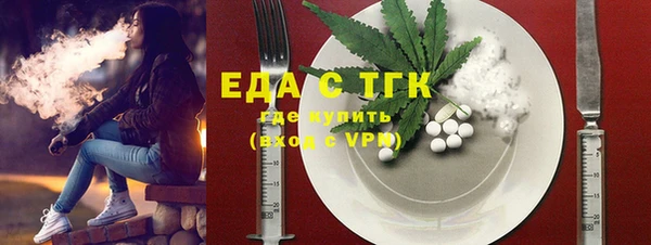 гидра Белокуриха