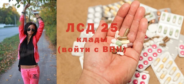 гидра Белокуриха
