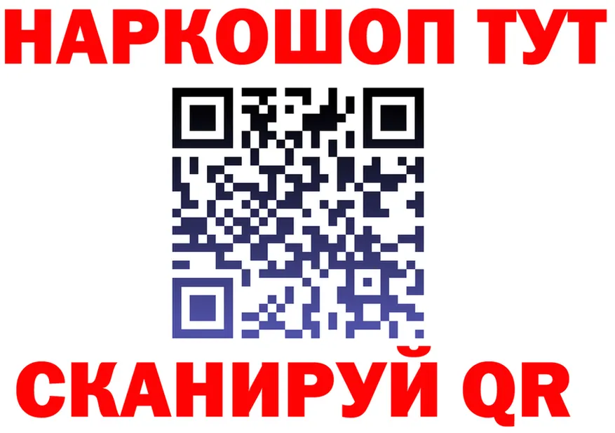 Кетамин VHQ как войти это omg Гаврилов-Ям