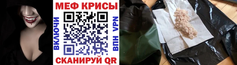 МЯУ-МЯУ VHQ  Гаврилов-Ям 