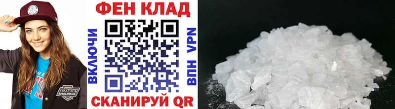 Купить  Гаврилов-Ям  МЕТАМФЕТАМИН мет 