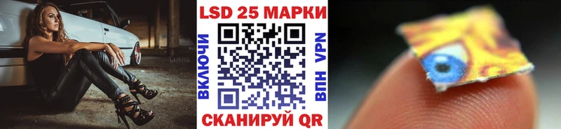 Наркотические марки 1,5мг Купить Гаврилов-Ям