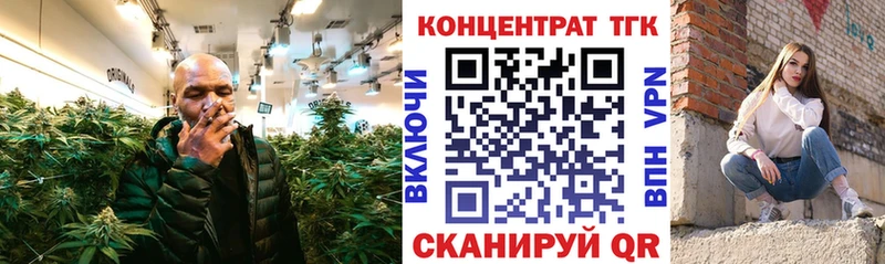 Купить закладки  Гаврилов-Ям  ТГК Wax 