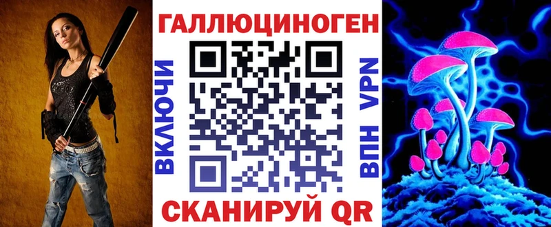Купить где Гаврилов-Ям Галлюциногенные грибы прущие грибы